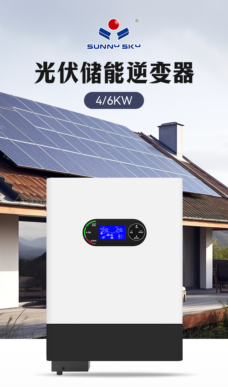Didisolar Guide: Choosing the Right Integrated Solar Inverter and Battery System