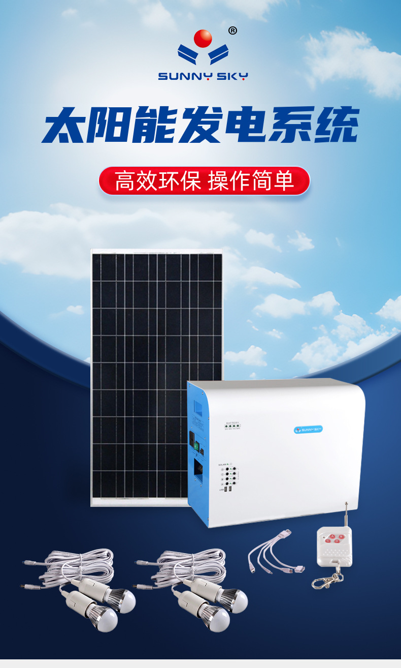 Keeping It Fresh: How Didisolar Solar-Powered Cold Storage Systems Support Agriculture and Health