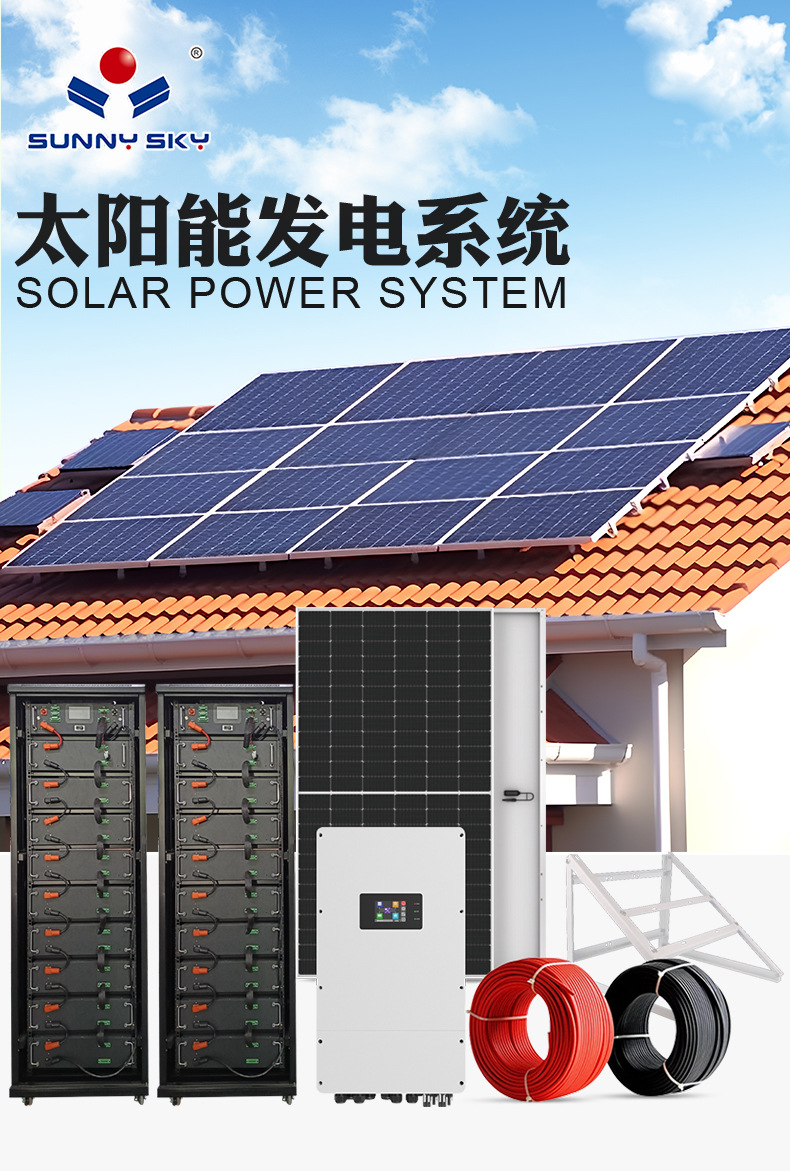 什么是离网太阳系，为什么您可能需要一个