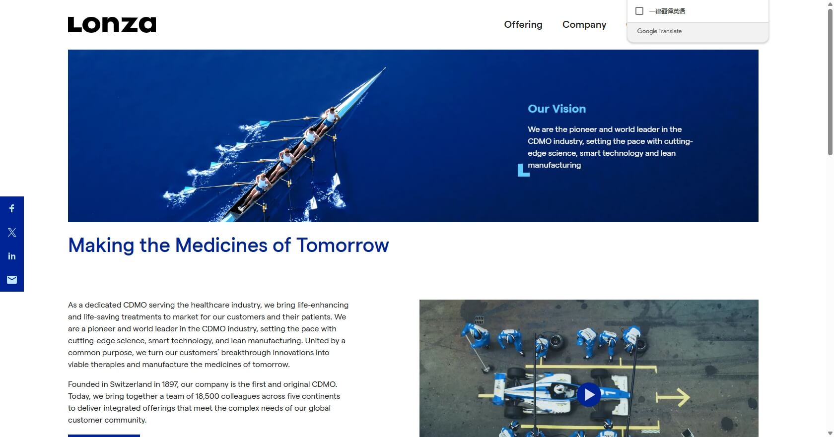 NutraScience Labs homepage