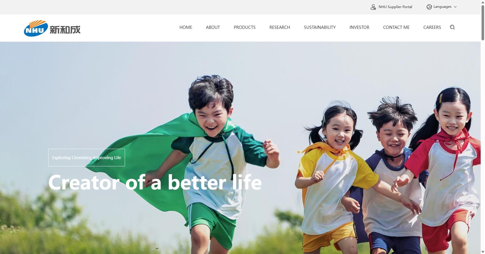 NHU vitamin manufacturing website