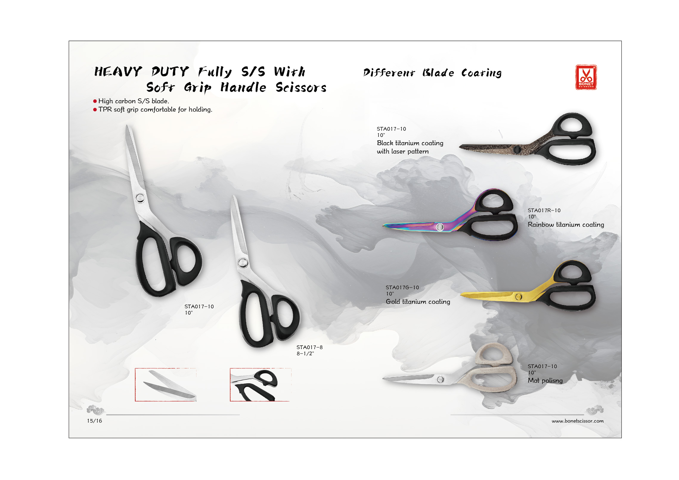 奢华裁缝剪刀:工艺与风格