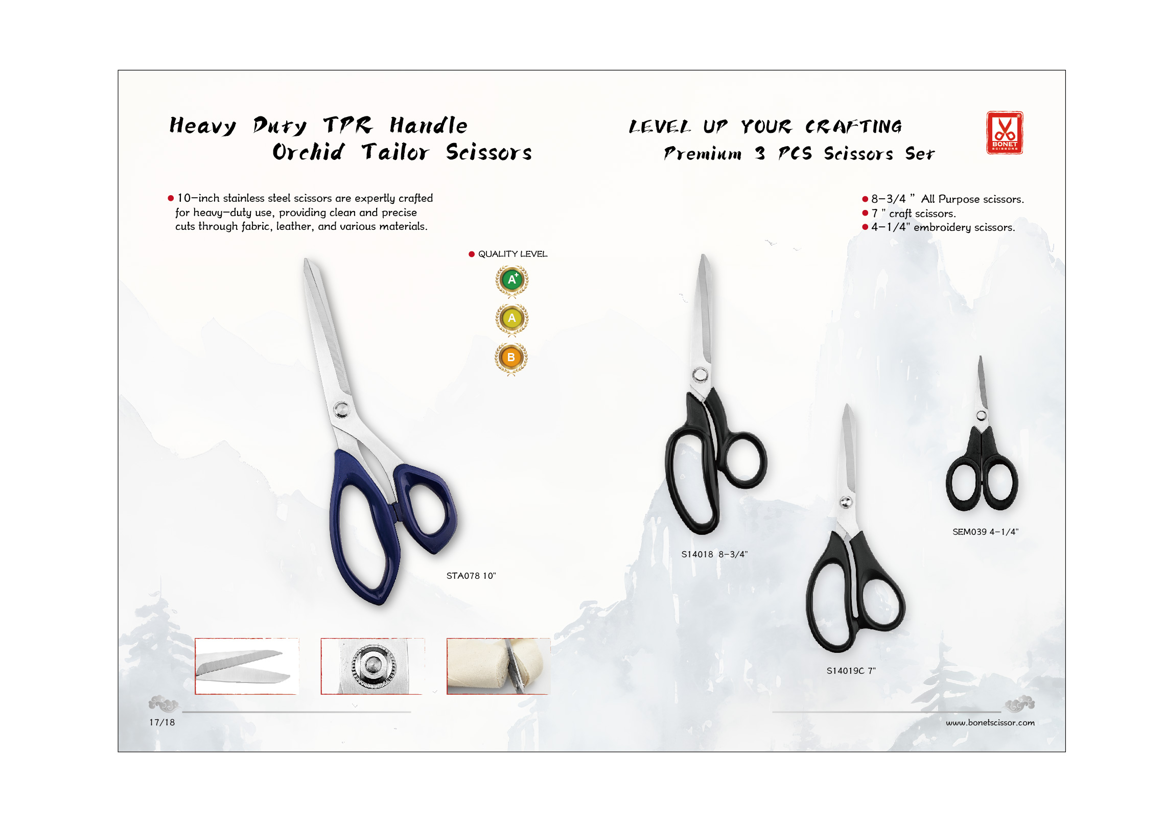 发现领先的织物剪切工厂