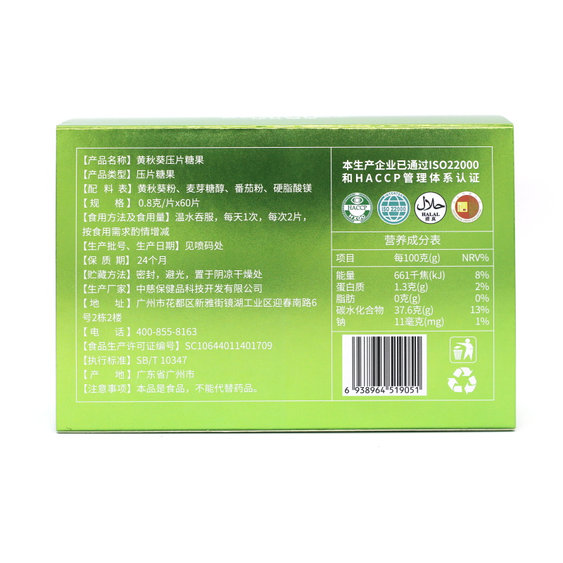 Okra Chewable Tablets Daily Use