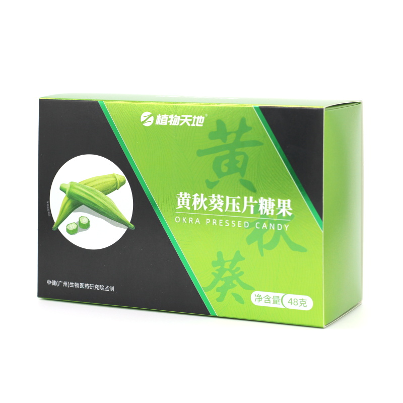 Natural Digestive Health Chewable Tablets