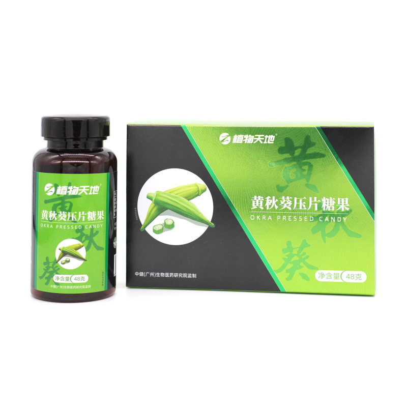 Okra Chewable Tablets Bottle