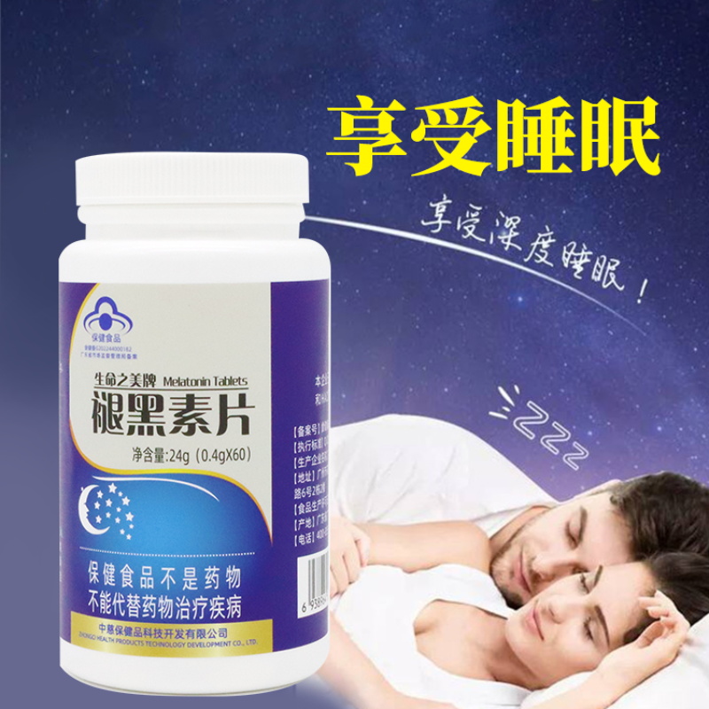 Melatonin for better sleep