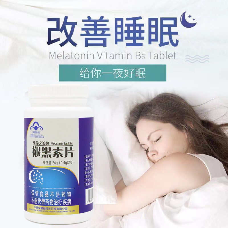 Melatonin supplement bottle