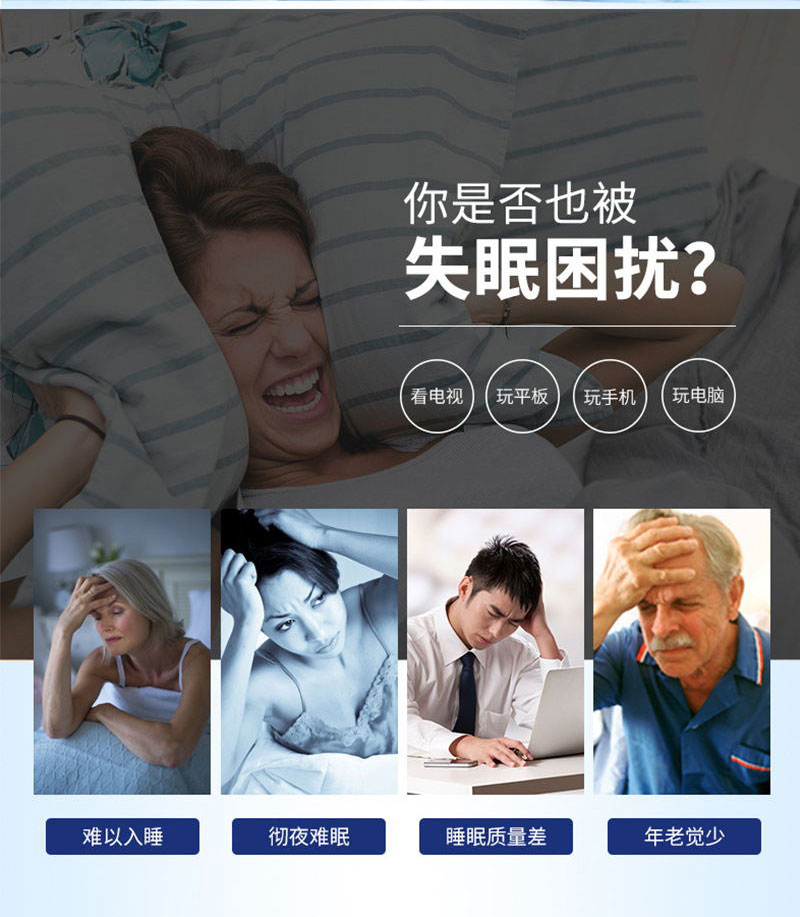 Person struggling to sleep at night, representing sleep difficulties