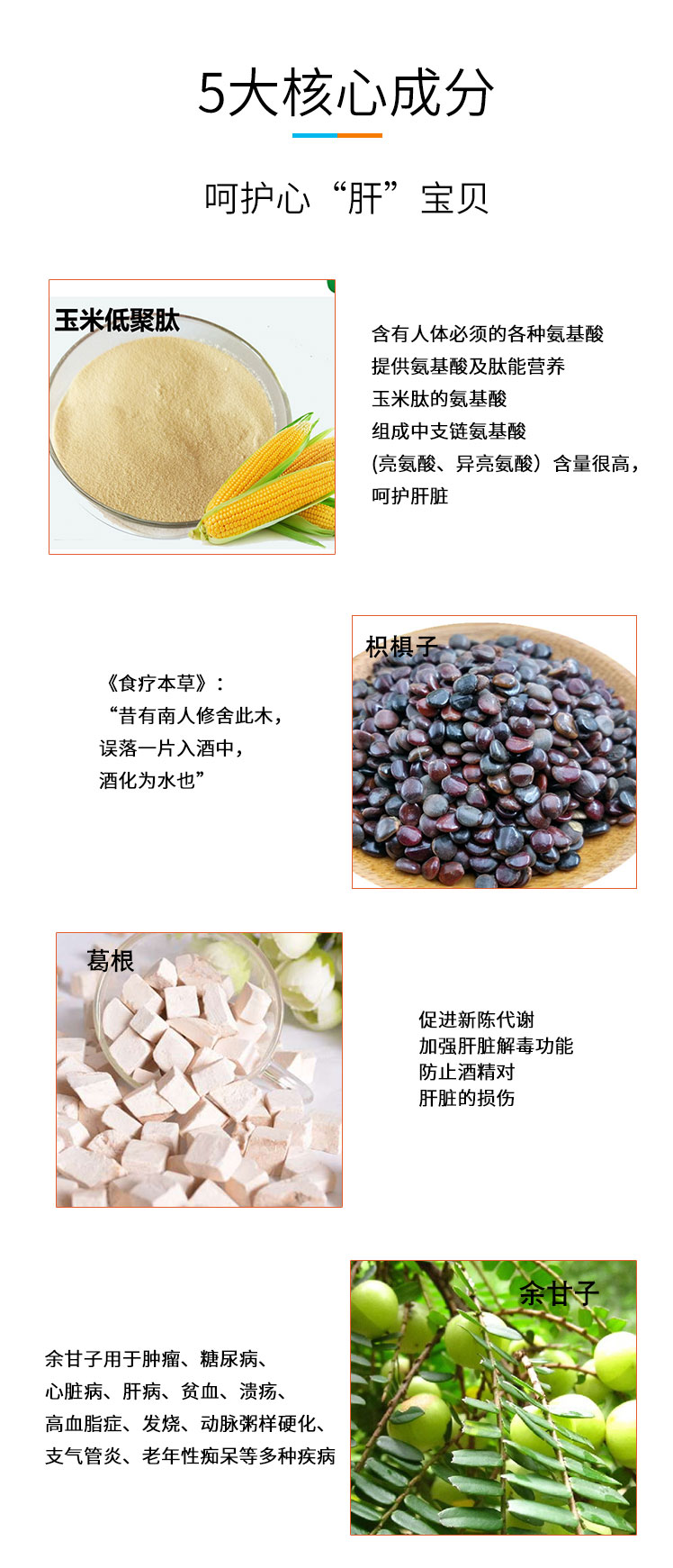 pueraria corn oligopeptide chewable width =
