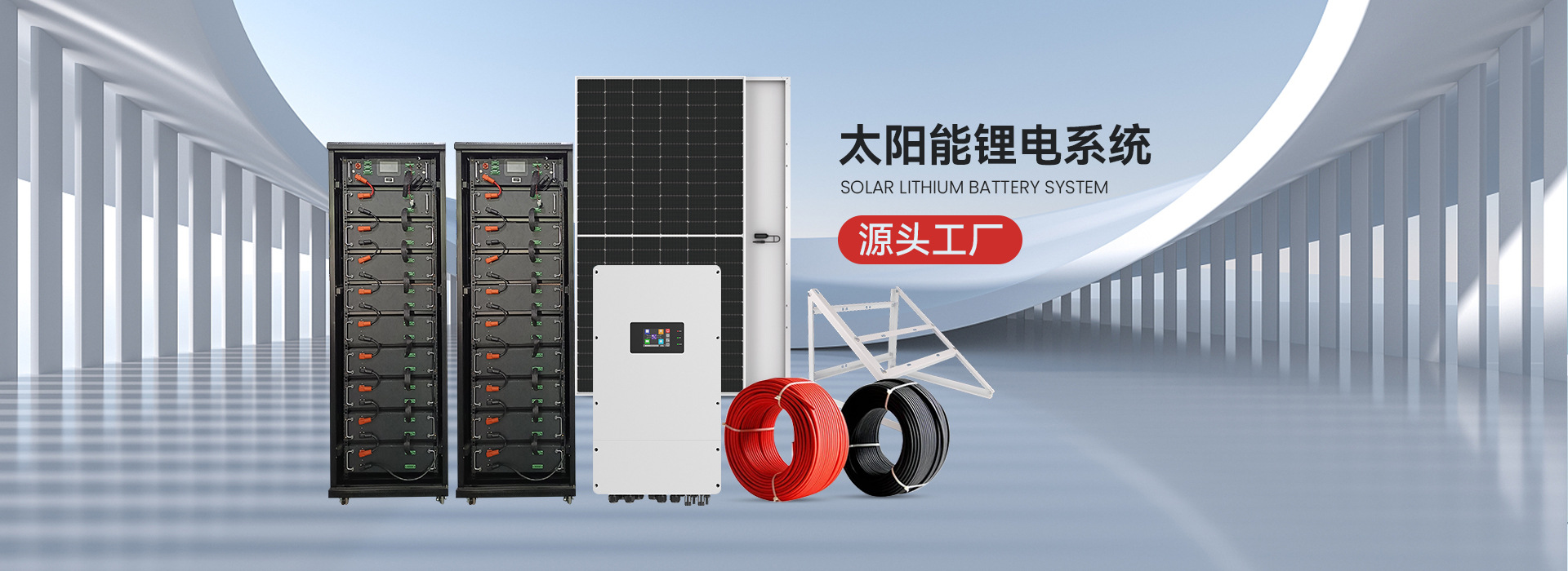 50KW hybrid solar inverter