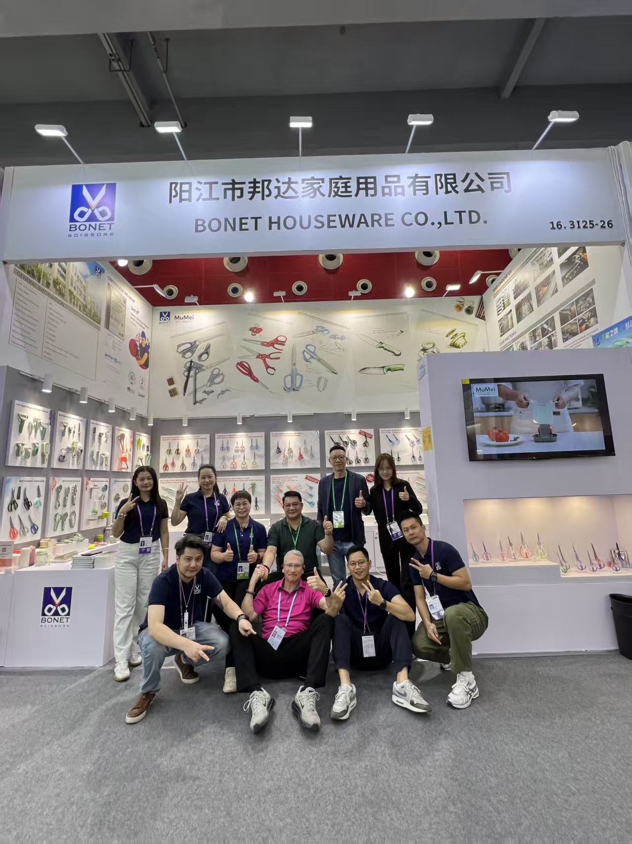 Canton Fair 2025: Scissors & Kitchen Tool Innovations