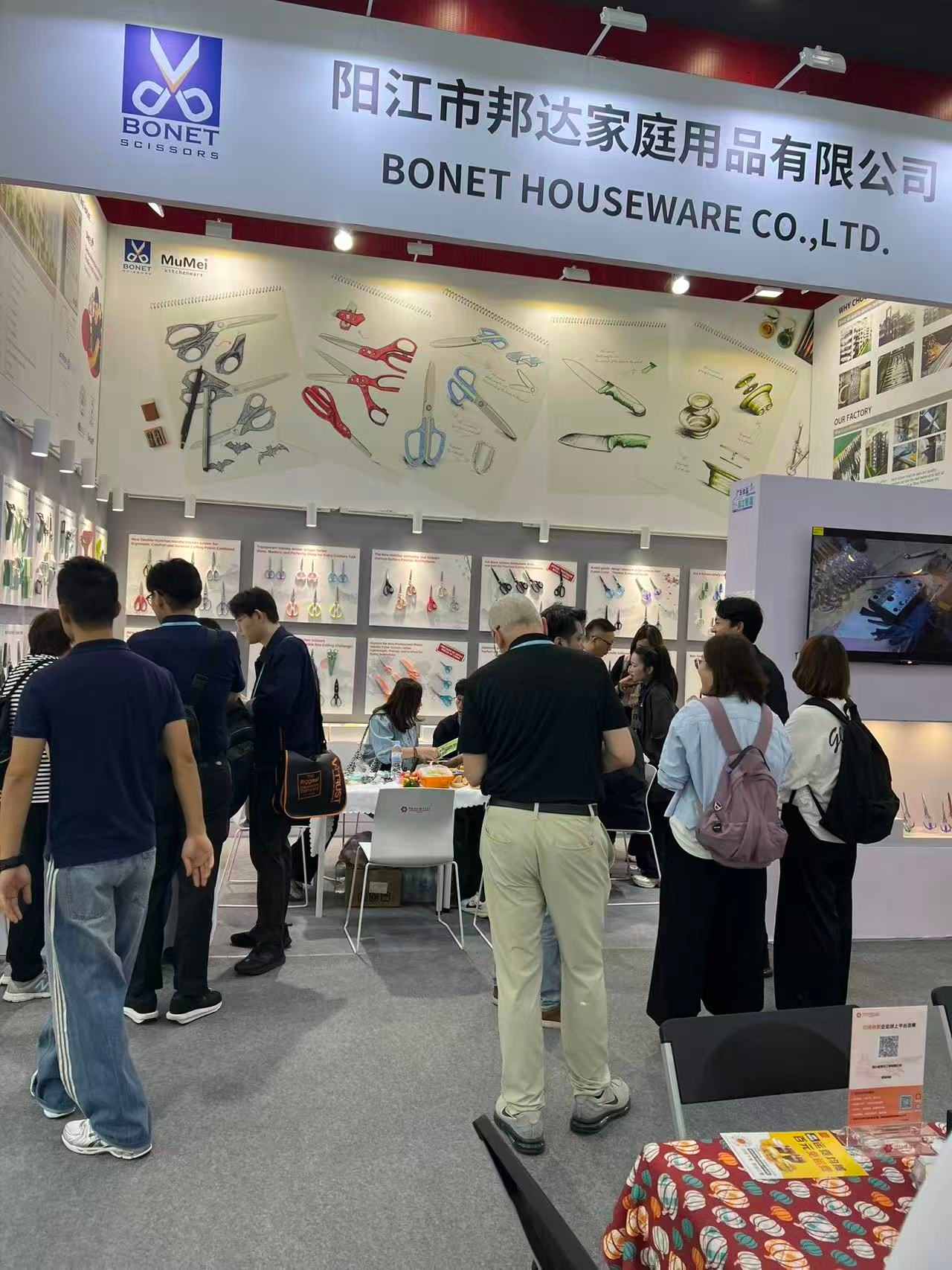 Experience Canton Fair 2025: Innovation in Trade