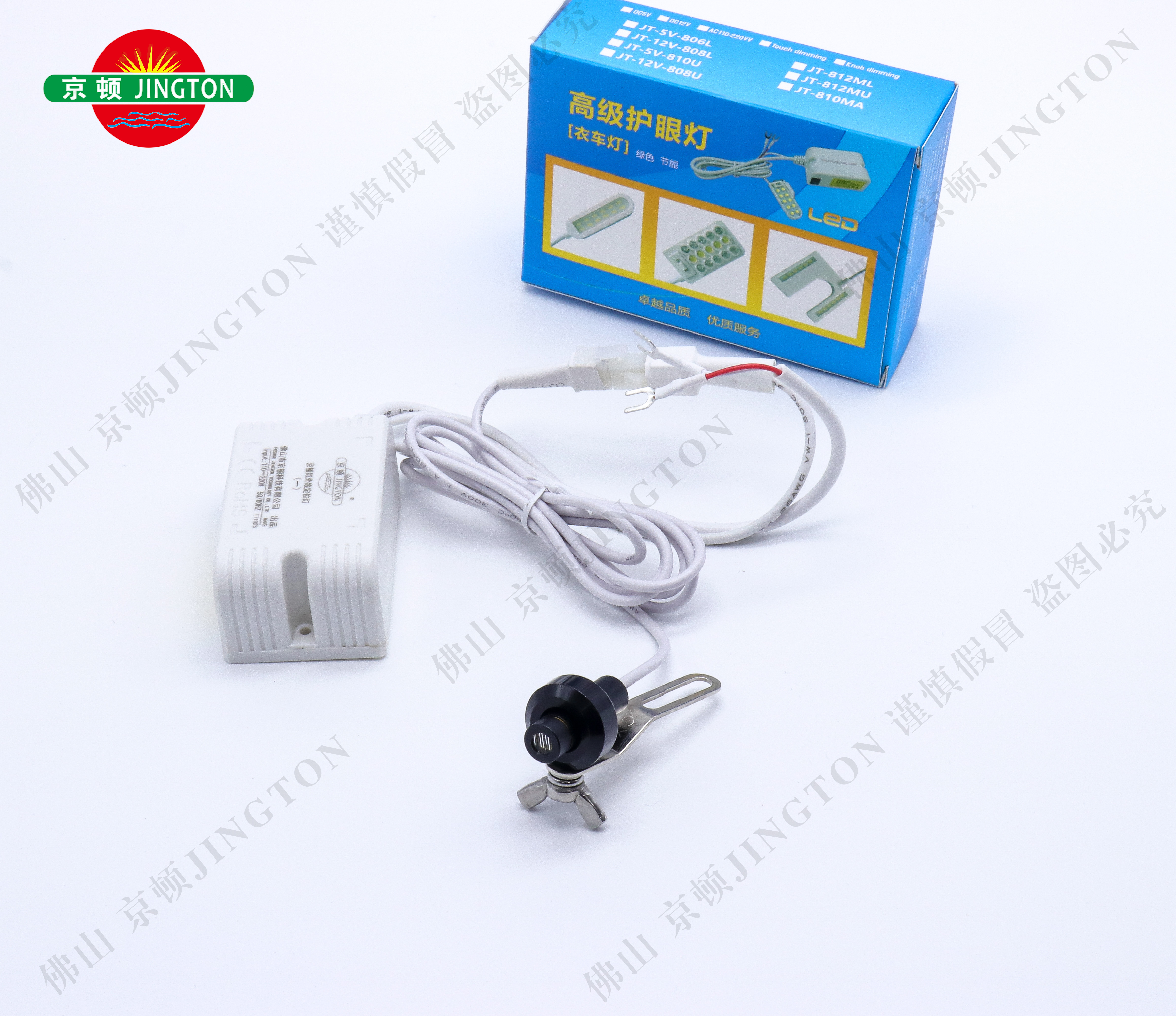 Jington: Enhance Sewing with Precision Lighting