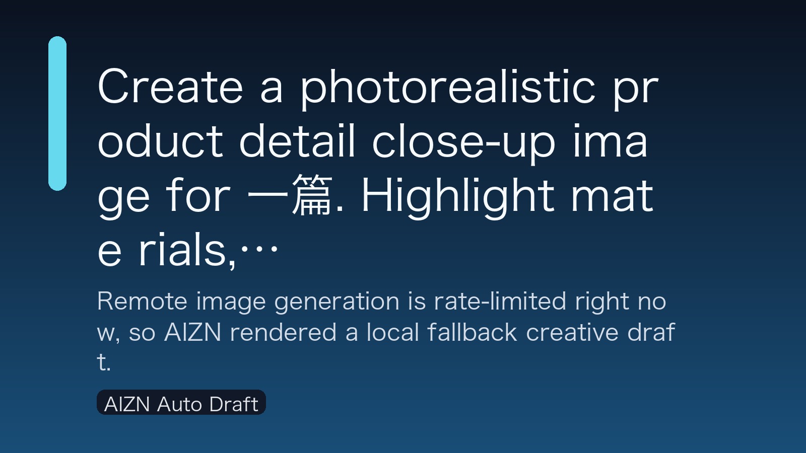 一篇 detail close-up scene