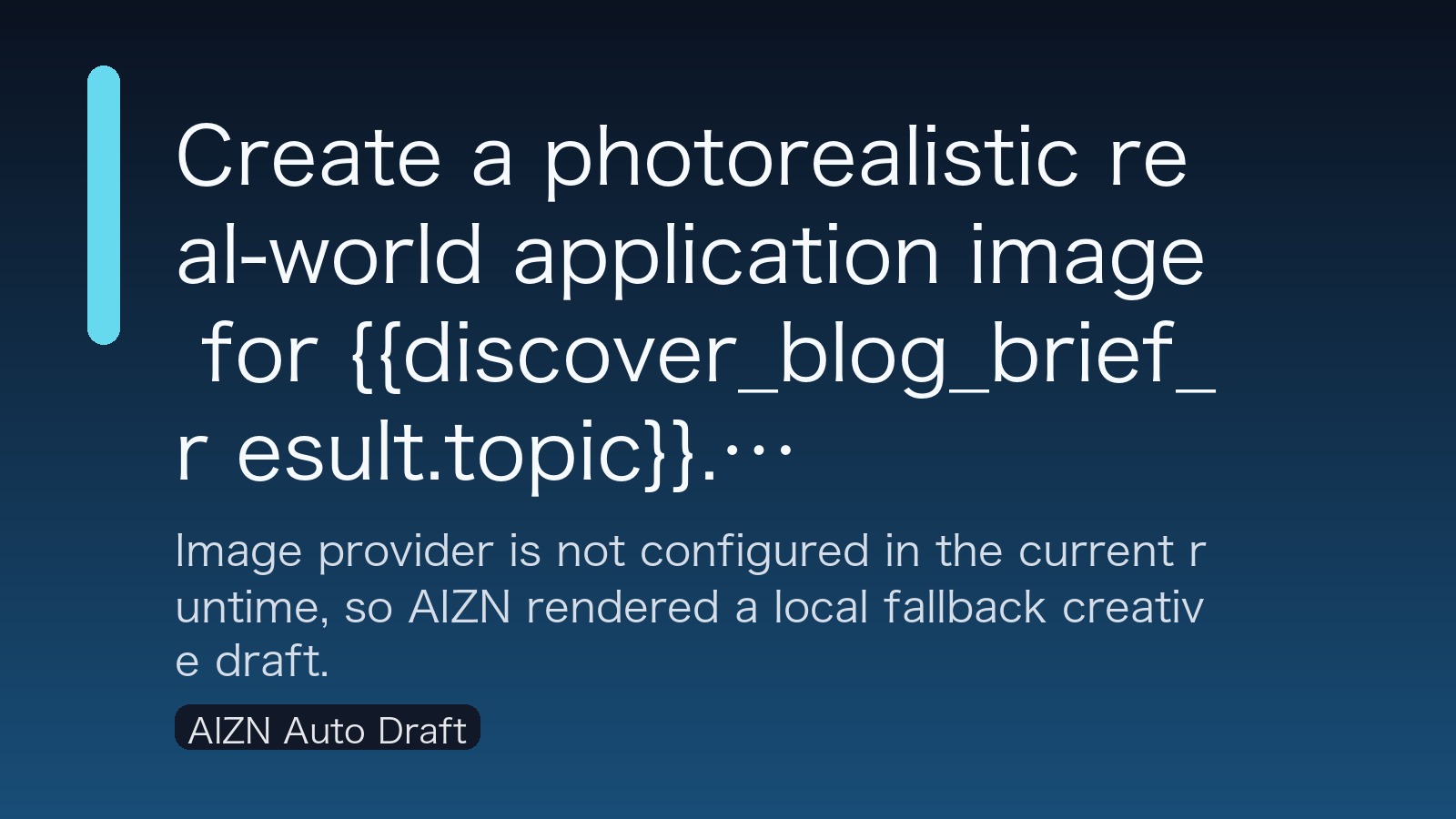 {{discover_blog_brief_result.topic}} application scene