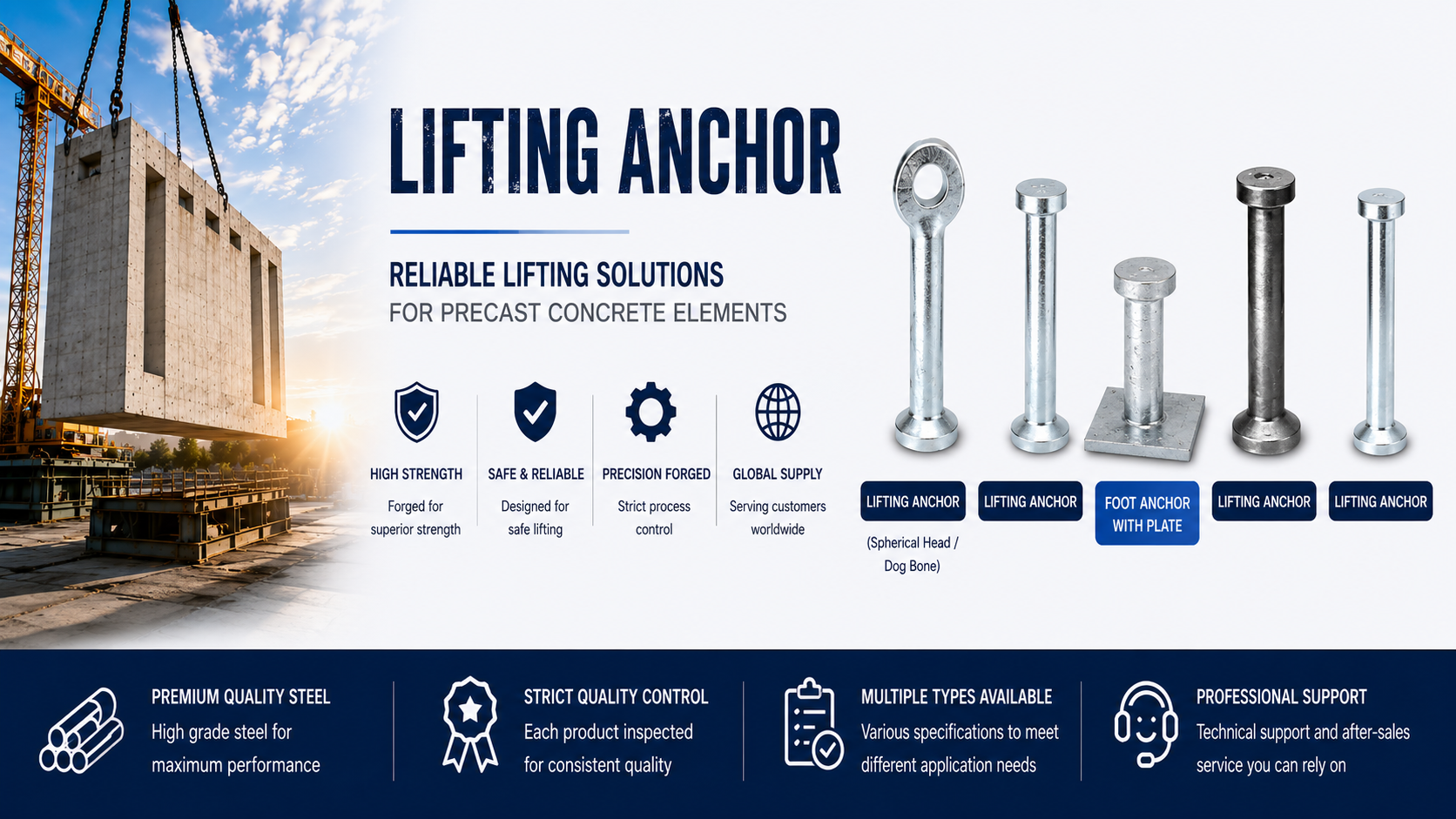 lifting anchor supplier.png