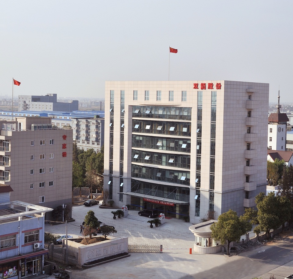 Zhejiang Double Arrow Rubber Co., Ltd