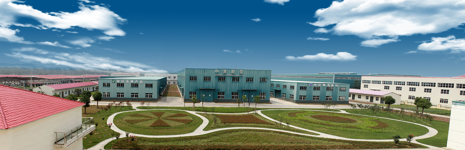 Anhui Zhongyi Rubber Belts Co., Ltd.