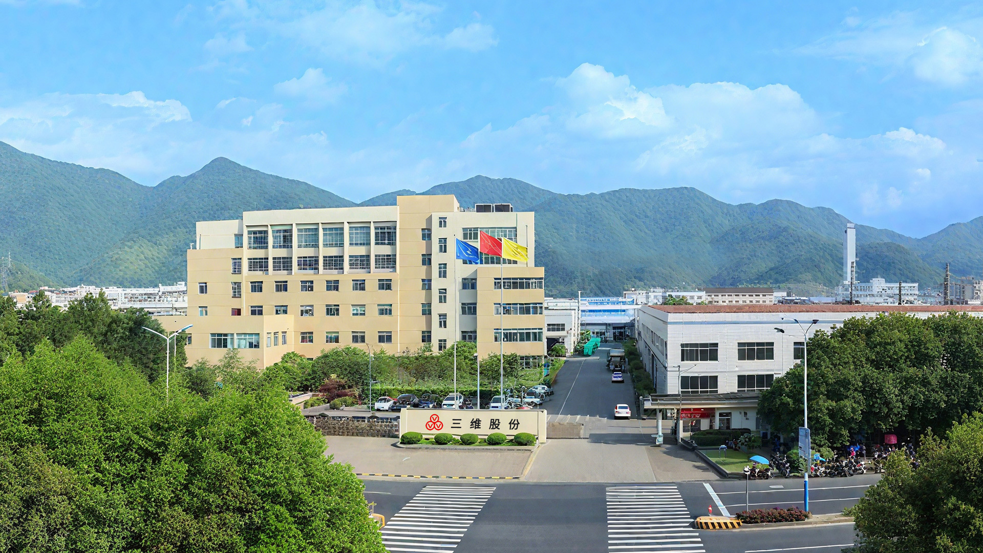 Sanwei Holding Group Co., Ltd.