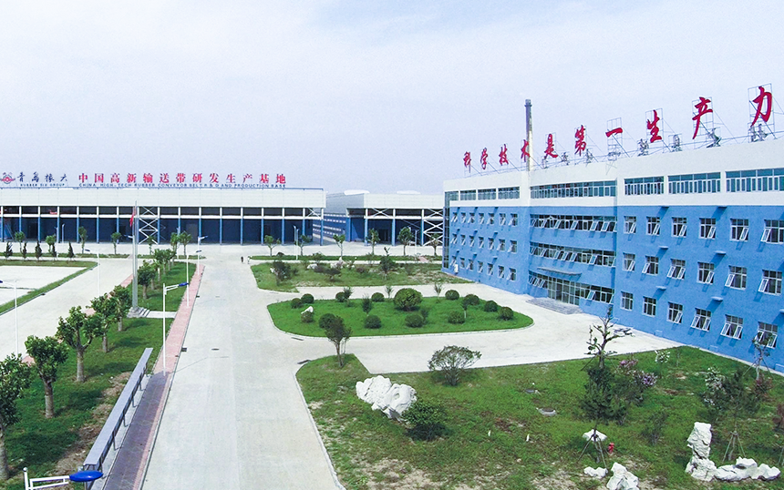 Qingdao Rubber Six Conveyor Belt Co., Ltd.