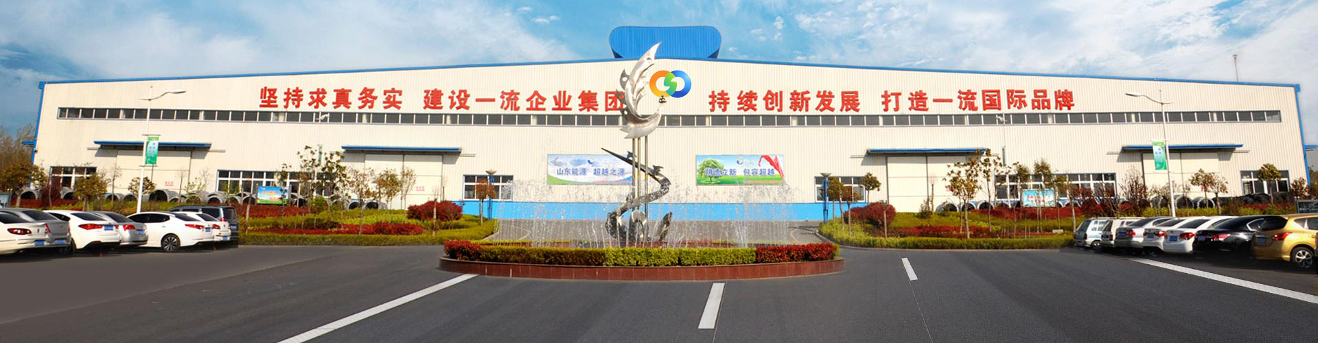 Shandong Yihe Rubber Conveyor Belt Co., Ltd.